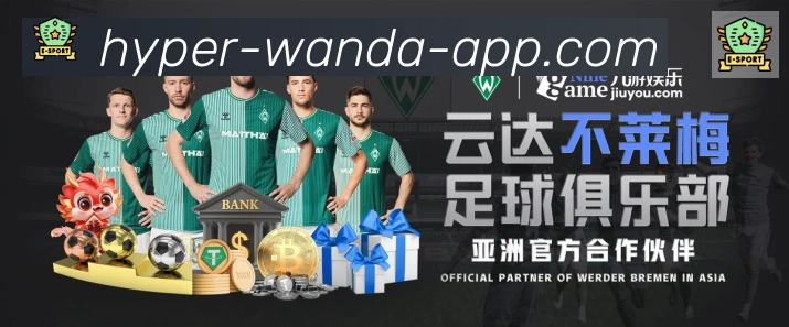万达体育服务体系